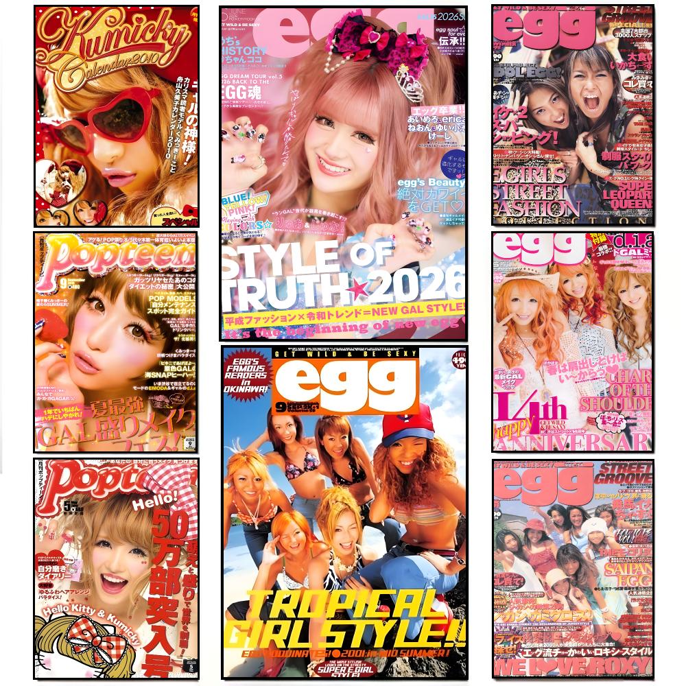 Home Decor Magazine - Revista Gyaru R-Red, Póster Gyaru Popteen