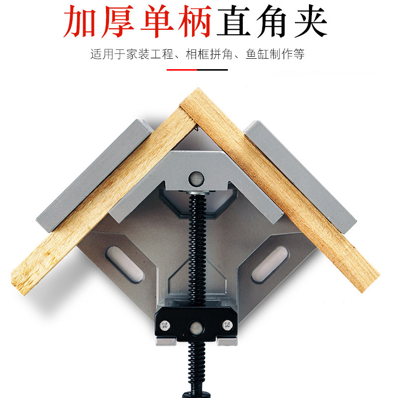 Bamboo Photo Frame - Grampo de ângulo reto de liga